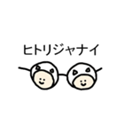 ぐるみ（個別スタンプ：19）
