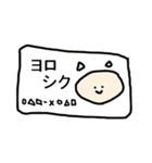 ぐるみ（個別スタンプ：21）