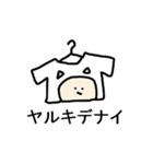 ぐるみ（個別スタンプ：22）