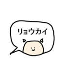 ぐるみ（個別スタンプ：24）