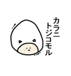 ぐるみ（個別スタンプ：31）