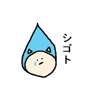 ぐるみ（個別スタンプ：33）