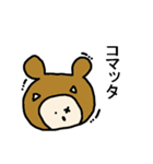 ぐるみ（個別スタンプ：35）