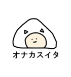ぐるみ（個別スタンプ：38）