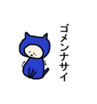 ぐるみ（個別スタンプ：39）