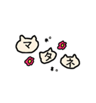 ぐるみ（個別スタンプ：40）