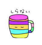 カップっぷ（個別スタンプ：5）
