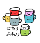 カップっぷ（個別スタンプ：8）
