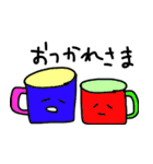 カップっぷ（個別スタンプ：17）