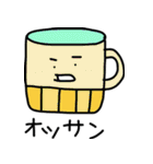カップっぷ（個別スタンプ：25）