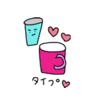 カップっぷ（個別スタンプ：31）