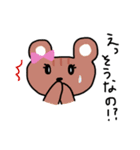 クマリスの日常（個別スタンプ：6）