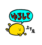 ニコリンと仲間達（個別スタンプ：5）