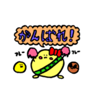 ニコリンと仲間達（個別スタンプ：7）