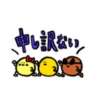 ニコリンと仲間達（個別スタンプ：8）