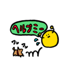 ニコリンと仲間達（個別スタンプ：10）