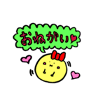 ニコリンと仲間達（個別スタンプ：11）
