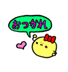 ニコリンと仲間達（個別スタンプ：12）