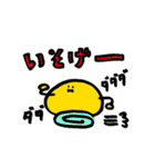 ニコリンと仲間達（個別スタンプ：15）
