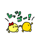 ニコリンと仲間達（個別スタンプ：19）