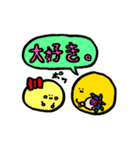 ニコリンと仲間達（個別スタンプ：21）