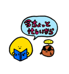 ニコリンと仲間達（個別スタンプ：22）