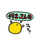 ニコリンと仲間達（個別スタンプ：24）