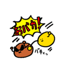 ニコリンと仲間達（個別スタンプ：25）