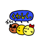 ニコリンと仲間達（個別スタンプ：31）