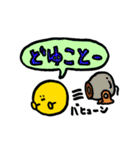 ニコリンと仲間達（個別スタンプ：36）
