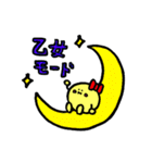 ニコリンと仲間達（個別スタンプ：37）