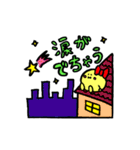 ニコリンと仲間達（個別スタンプ：38）