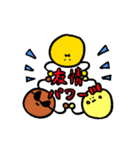 ニコリンと仲間達（個別スタンプ：40）
