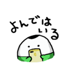 おきあがらないこぼし（個別スタンプ：24）