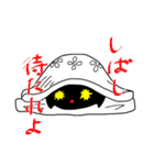 コトダマシイ（個別スタンプ：34）