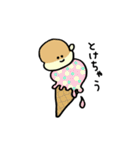 すずかすくんの日常。ぱーと2（個別スタンプ：28）