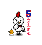 チキンタイム（個別スタンプ：36）