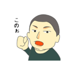 ホントはやさしいおにぃさん（個別スタンプ：6）