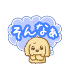 トイプードルさんのメッセージスタンプ（個別スタンプ：9）