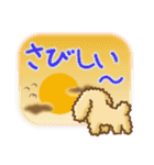 トイプードルさんのメッセージスタンプ（個別スタンプ：11）