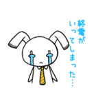 仕事の愚痴を大爆発したい！（個別スタンプ：5）