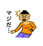 Mr.TAKEO（個別スタンプ：32）
