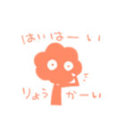 もっちぇるさん！～優しくなりたい編～（個別スタンプ：24）