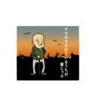変な爺さんたち（個別スタンプ：9）