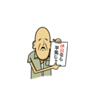 変な爺さんたち（個別スタンプ：35）