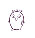 幽斗君の日常（個別スタンプ：5）