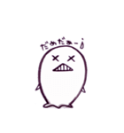 幽斗君の日常（個別スタンプ：8）