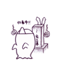 幽斗君の日常（個別スタンプ：30）
