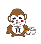 サルのまさーる（個別スタンプ：34）