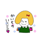 女の子とうさぎの一年（個別スタンプ：29）
